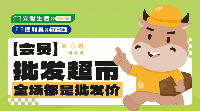 全場(chǎng)批發(fā)價(jià).gif