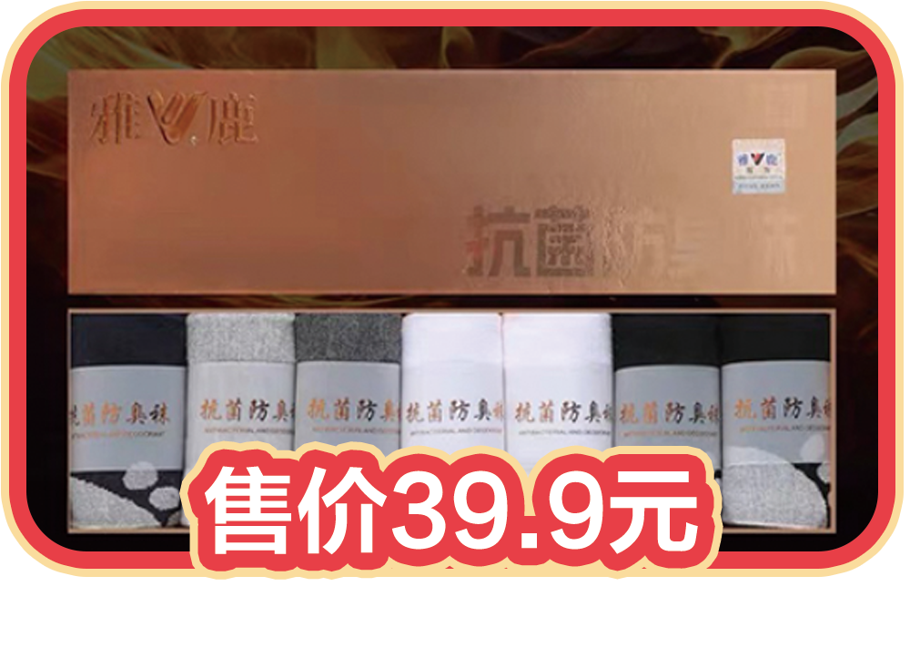 售價(jià)39.9元.png