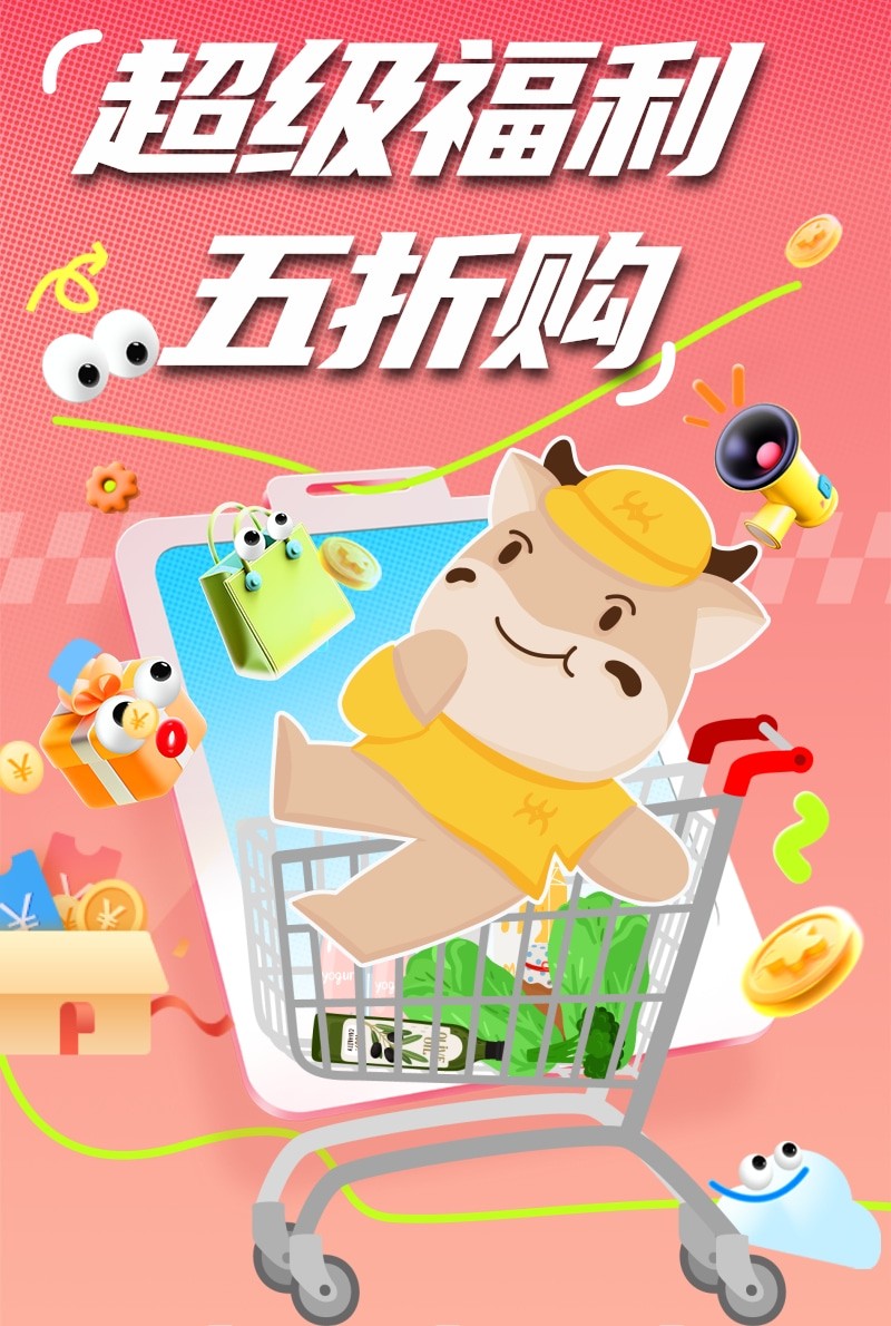 五折購.jpg